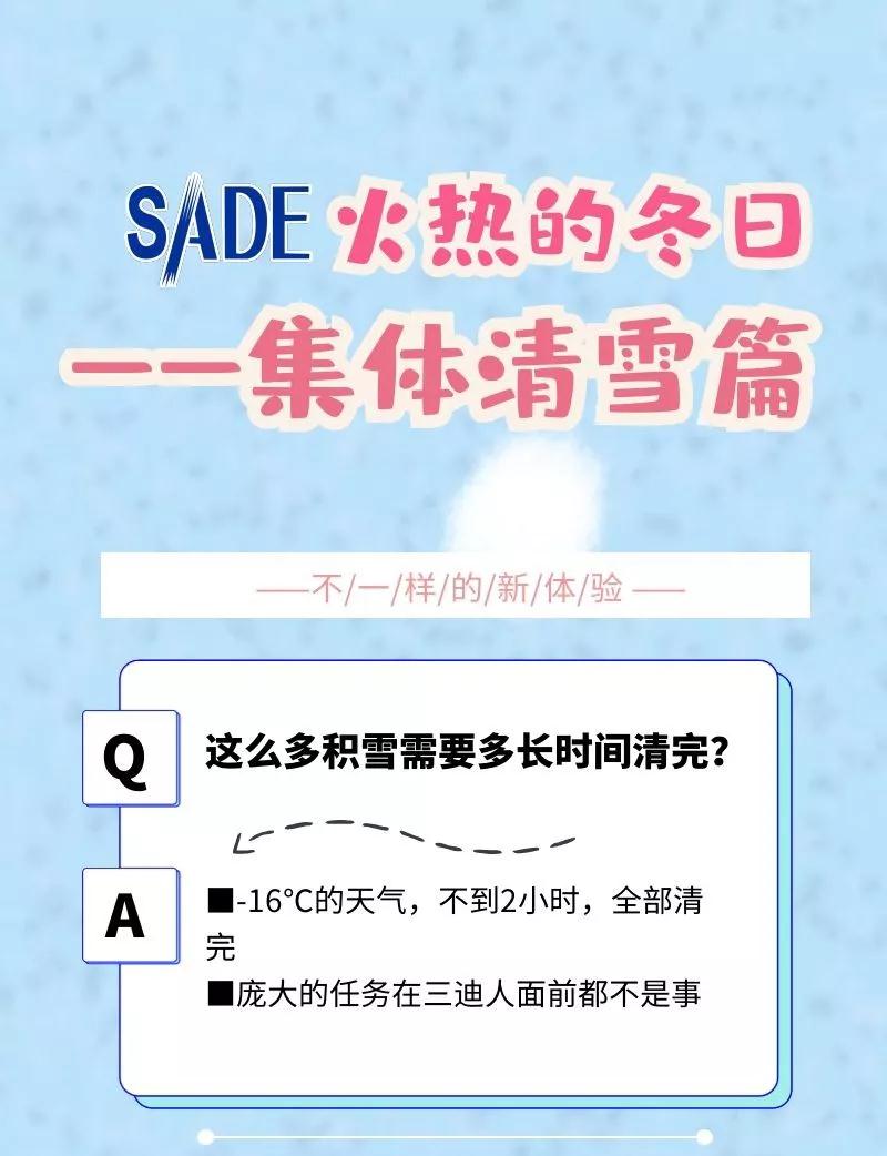 &#21326;&#20307;&#20250;&#20307;&#32946;&#45;&#21326;&#20307;&#20250;&#40;&#20013;&#22269;&#41;